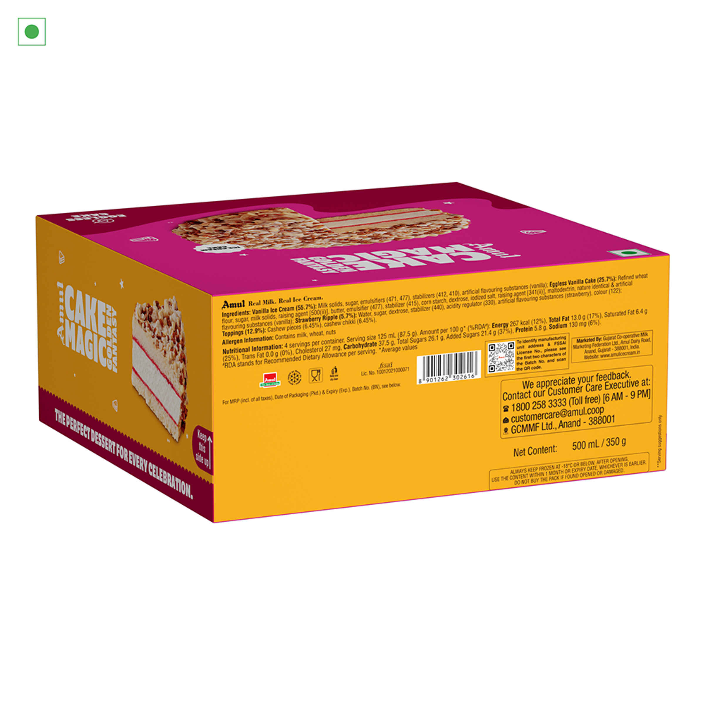 Amul Golden Fantasy Icecream Cake - Image 3