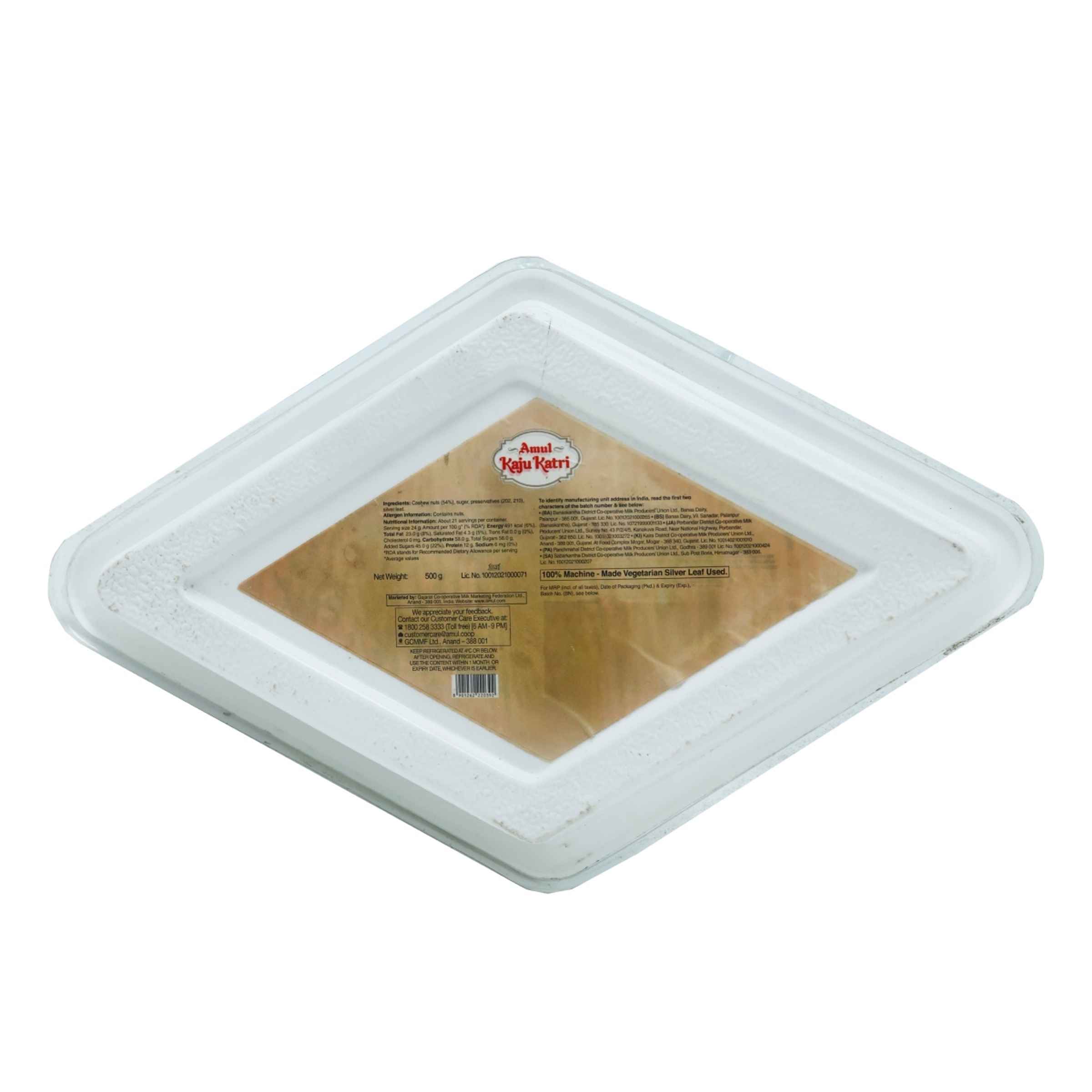 Amul Kaju Katri | Rich & Delicious - Image 3