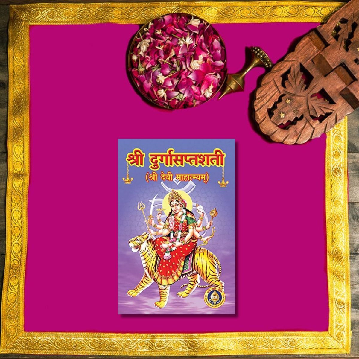 Divine Vibes Saptashati Book - Multicolor