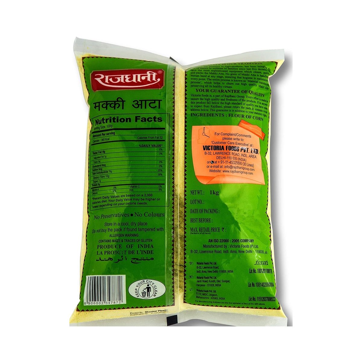 Rajdhani Maize Flour / Corn Flour | Makai Atta
