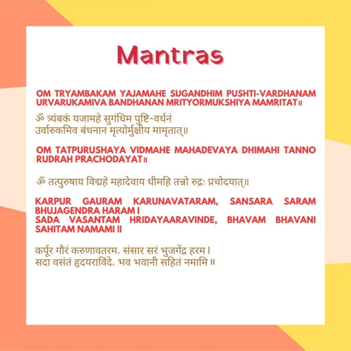 Panda's Box Mantra Chanting Baby Shiva | Small- 20 cm