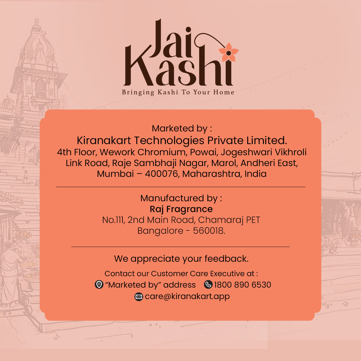 Jai Kashi Loban Dry Dhoop Sticks - 10 Sticks