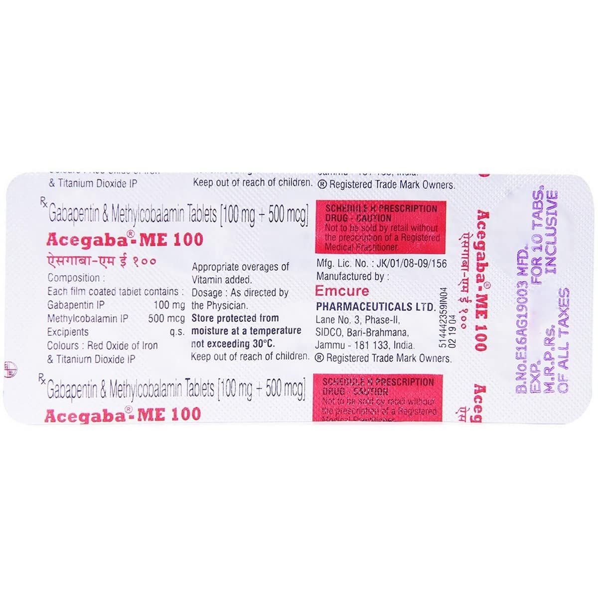 Acegaba - ME 100 Tablets