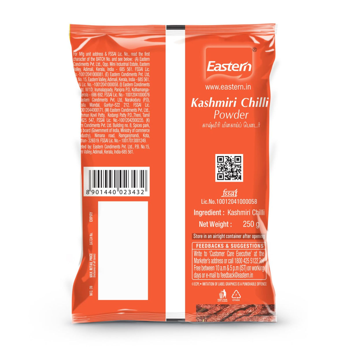 Eastern Kashmiri Chilli
