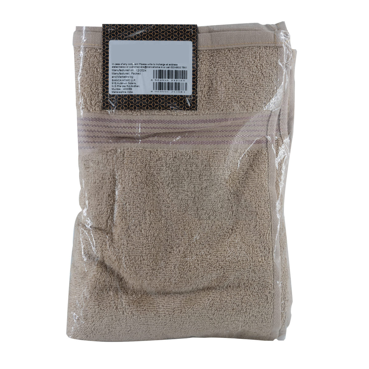 Bianca Hand Towel Soft Beige | Pack of 2 - 60cm x 40cm