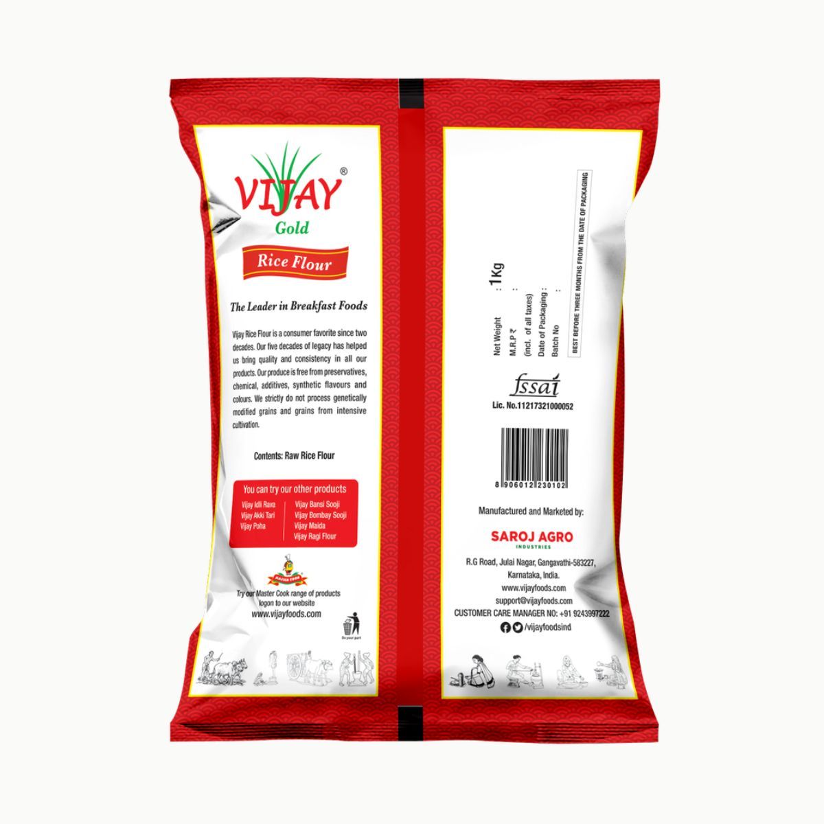 Vijay Rice Flour 1 kg Combo