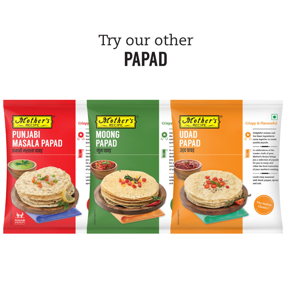 Mothers Recipe Papad - Garlic Green Chilli