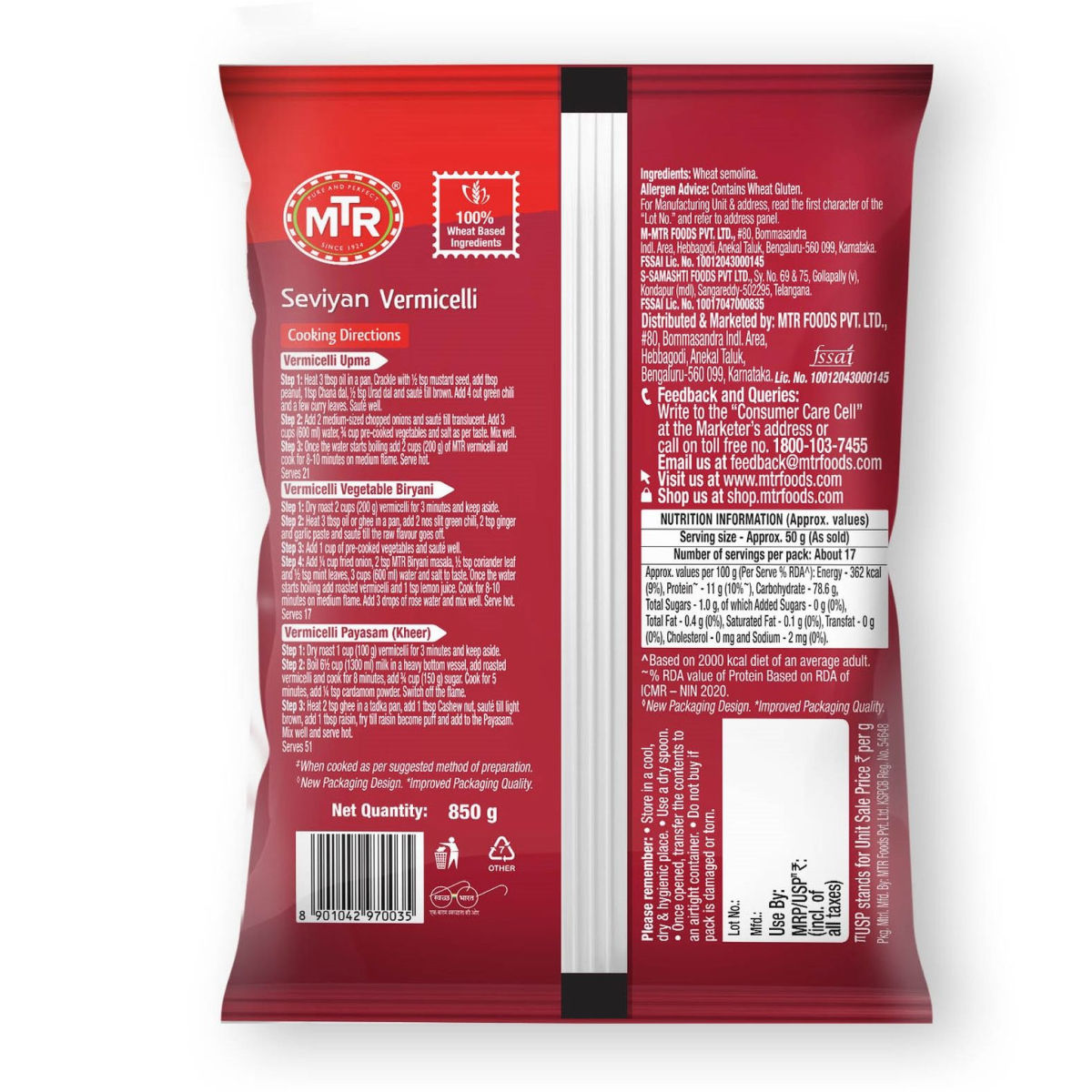MTR Vermicelli