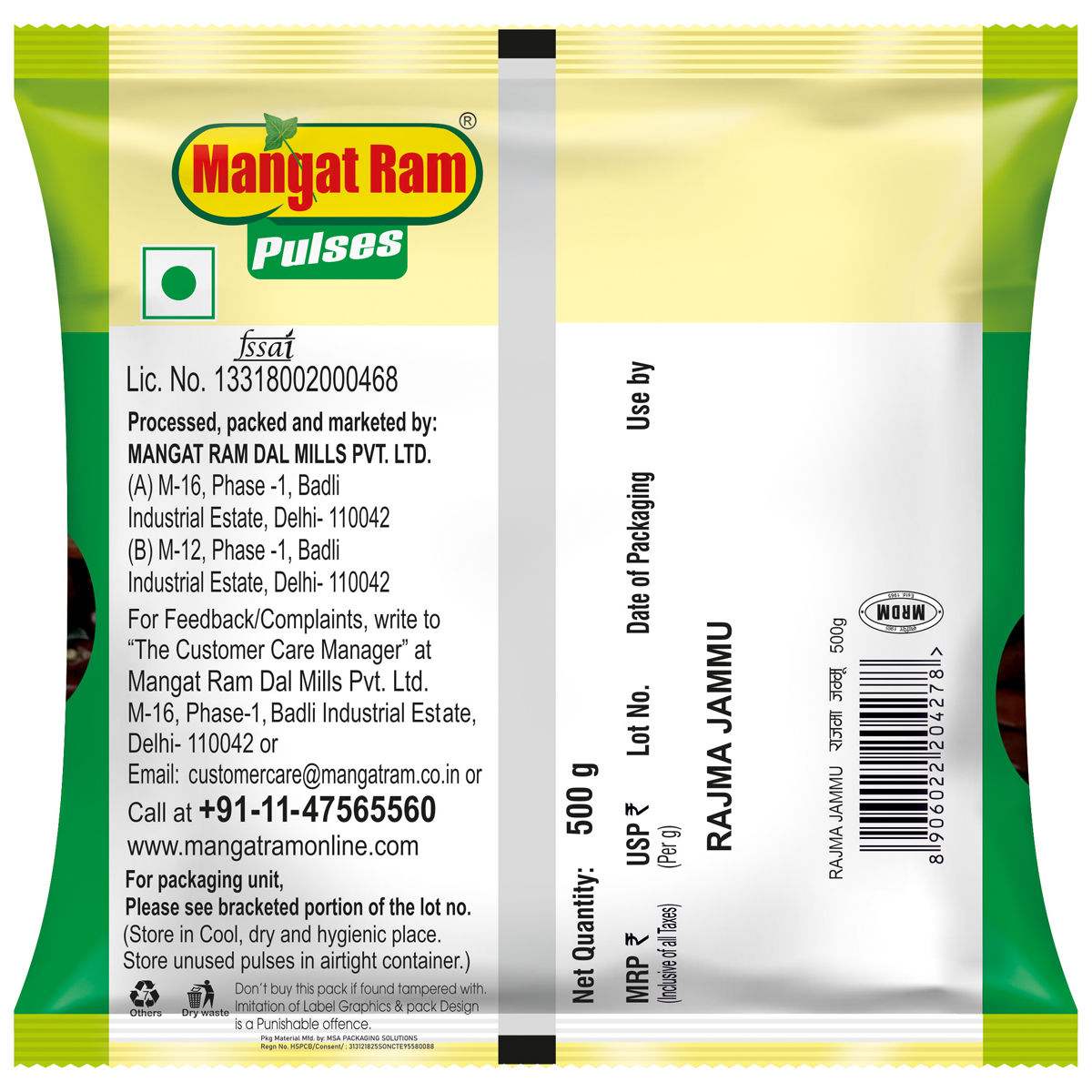 Mangat Ram Rajma Jammu Pouch