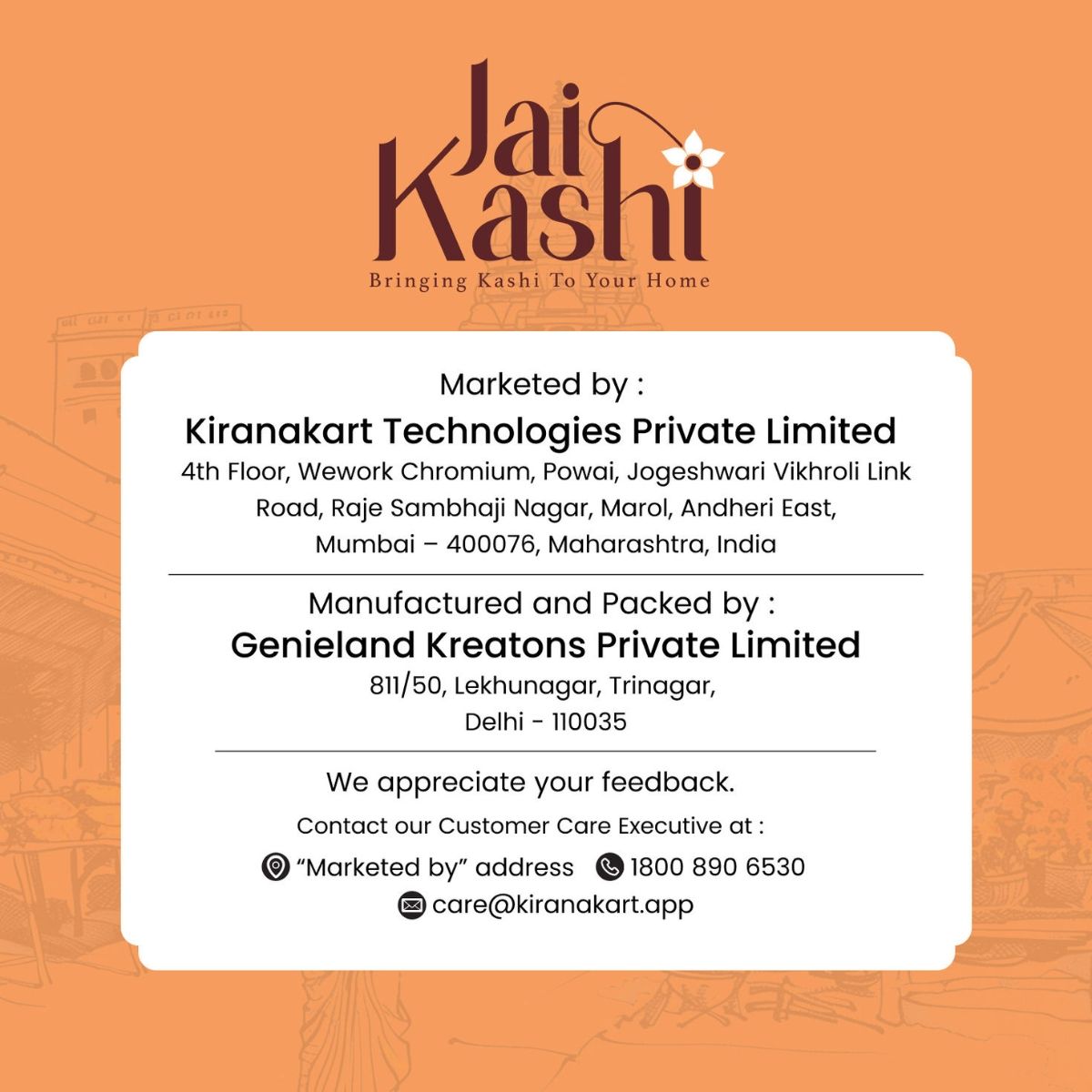 Jai Kashi Cow Dung