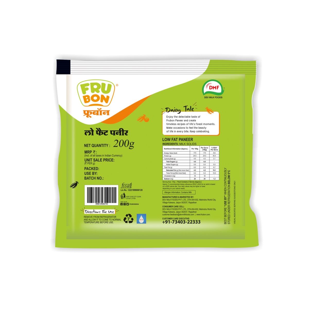 Frubon Low Fat - High Protein Paneer