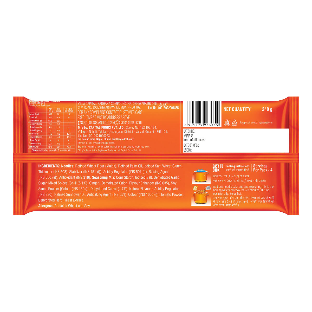 Ching's Secret Schezwan Instant Noodles (240 g) Combo