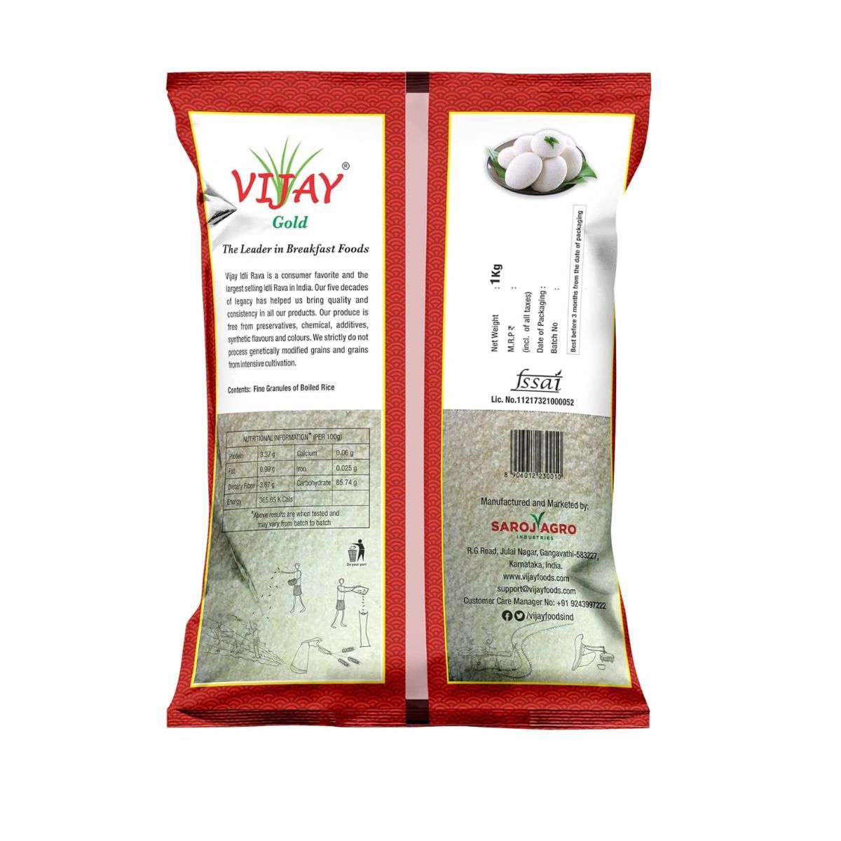 Vijay Idli Rava 1 kg Combo