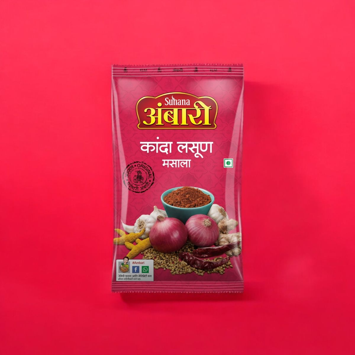 Suhana Ambari Kanda Lasun / Onion & Garlic Masala Pouch