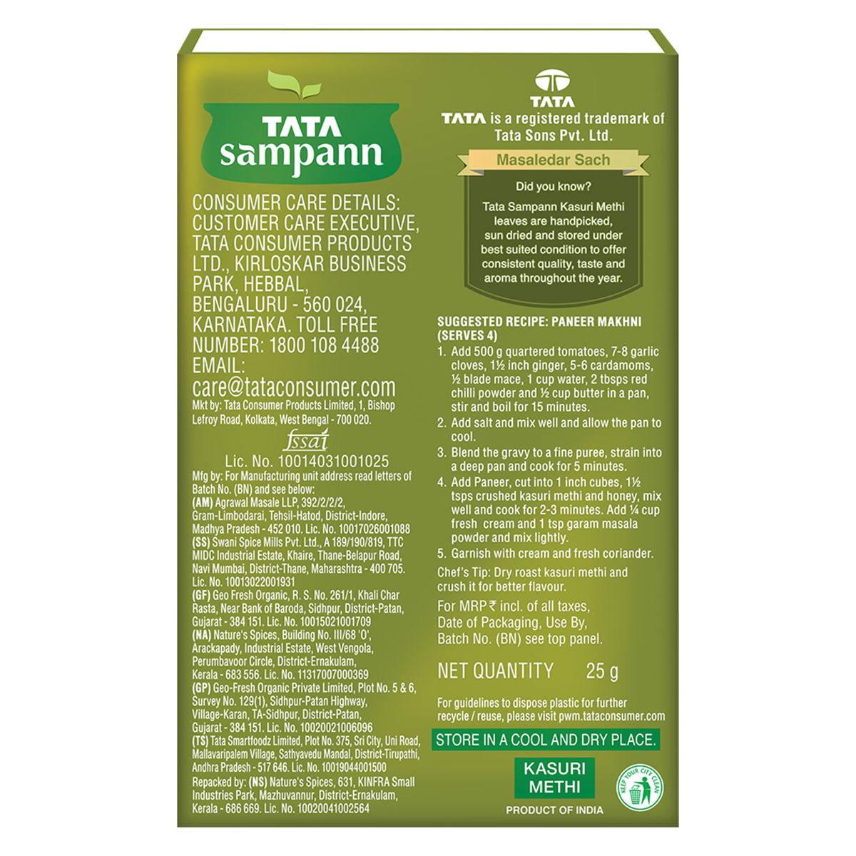 Tata Sampann Kasuri Methi, Naturally Sun Dried, Handpicked & Sorted, Rich Aroma & Authentic Flavour