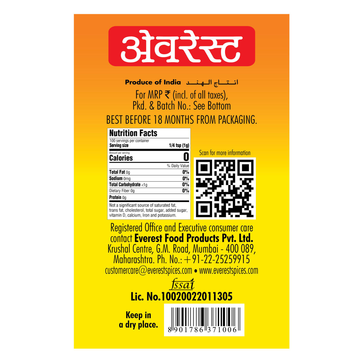Everest Yellow Hing