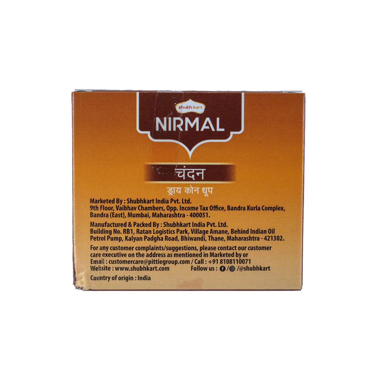 Shubhkart Nirmal Chandan Dry Cone Dhoop 10 pc Combo