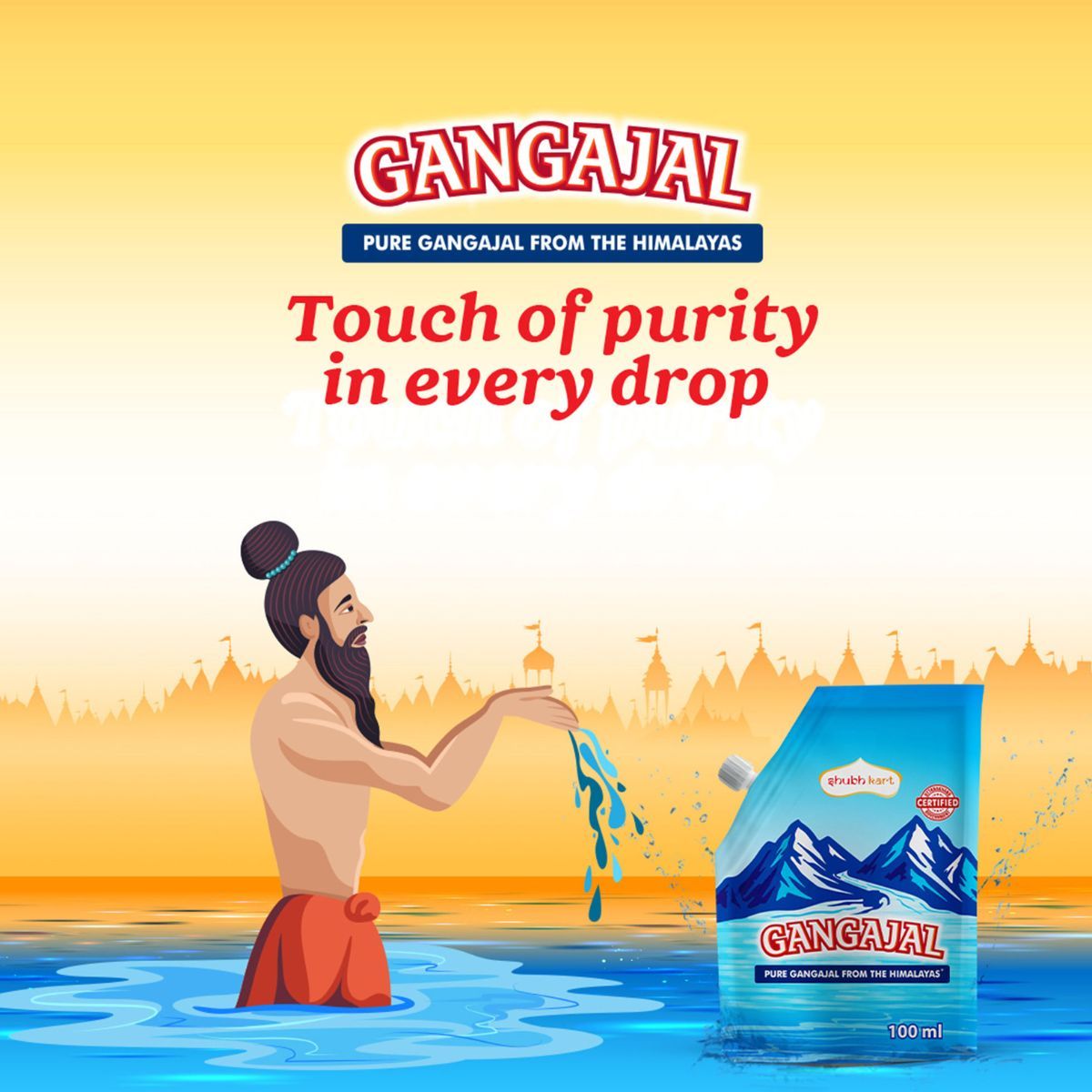 Shubhkart Gangajal Pouch 100 ml Combo