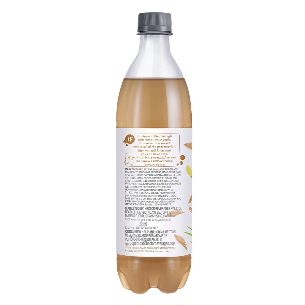 Paper Boat Zero Sugar Cumin Sparkling Water | Sugar Free Jeera Drink 600 ml Combo
