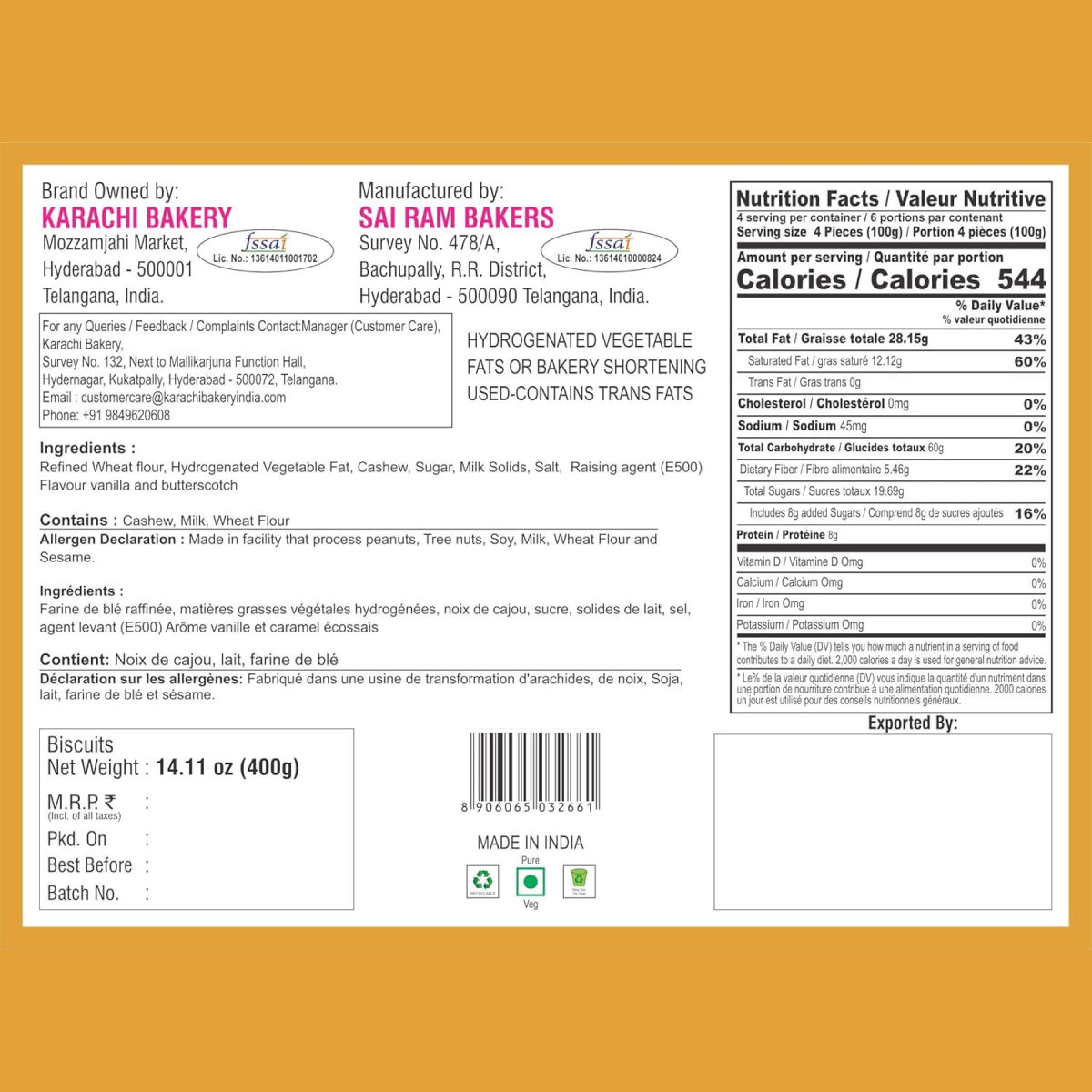 Karachi Bakery Cashew Dry Fruit Biscuits | Trans Fat-free
