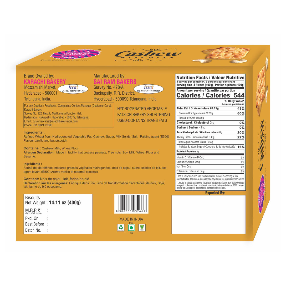 Karachi Bakery Cashew Dry Fruit Biscuits | Trans Fat-free