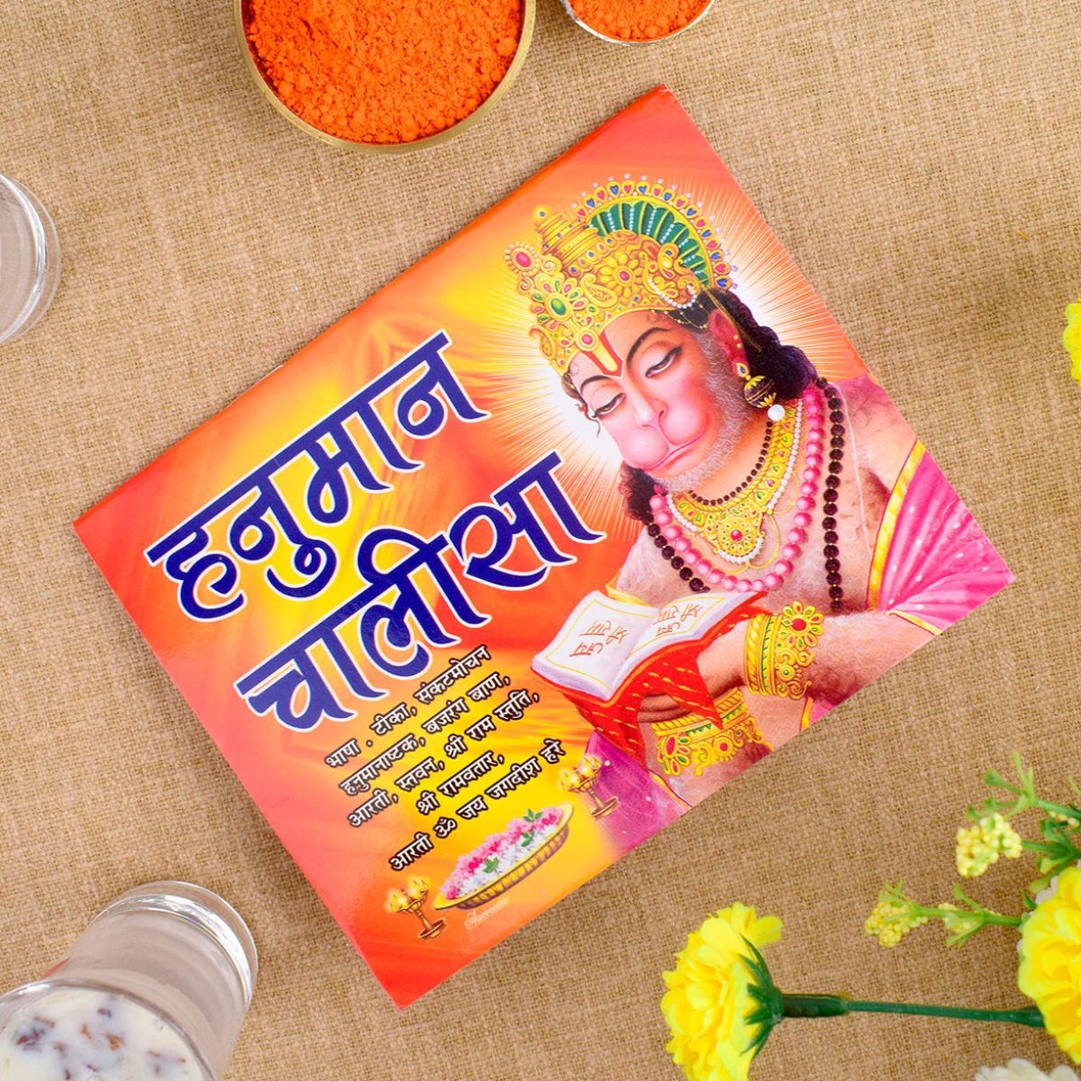 Satvik Hanuman Chalisa