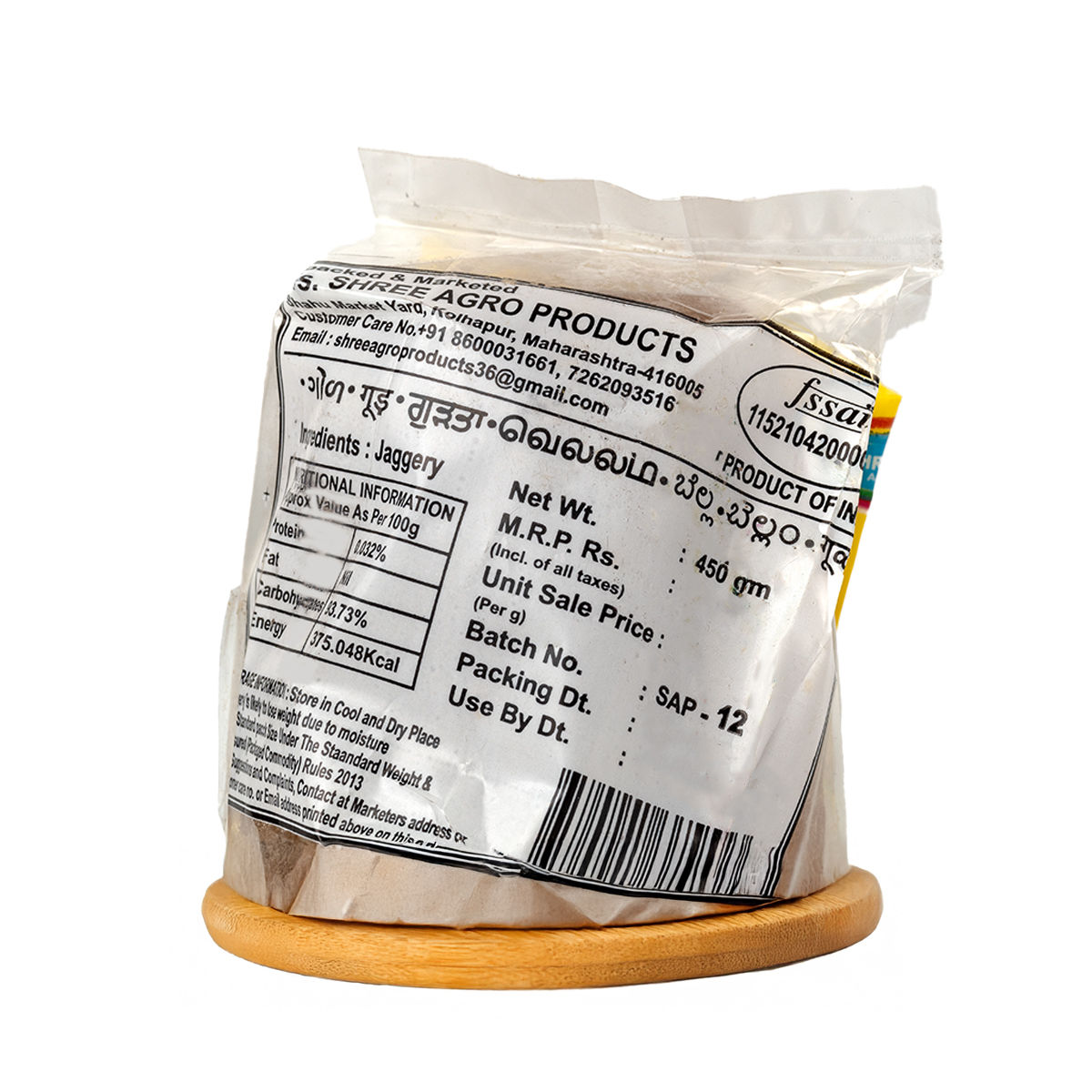 Gowardhan Pure Cow Ghee (Jar)(500 ml) & Aadisha Jaggery Block(450 gms) Combo