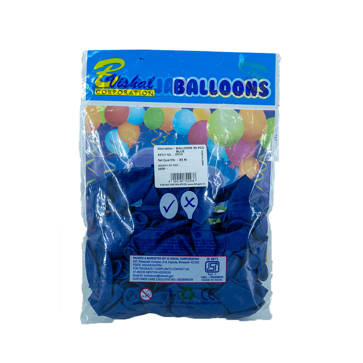 Balloon- Blue