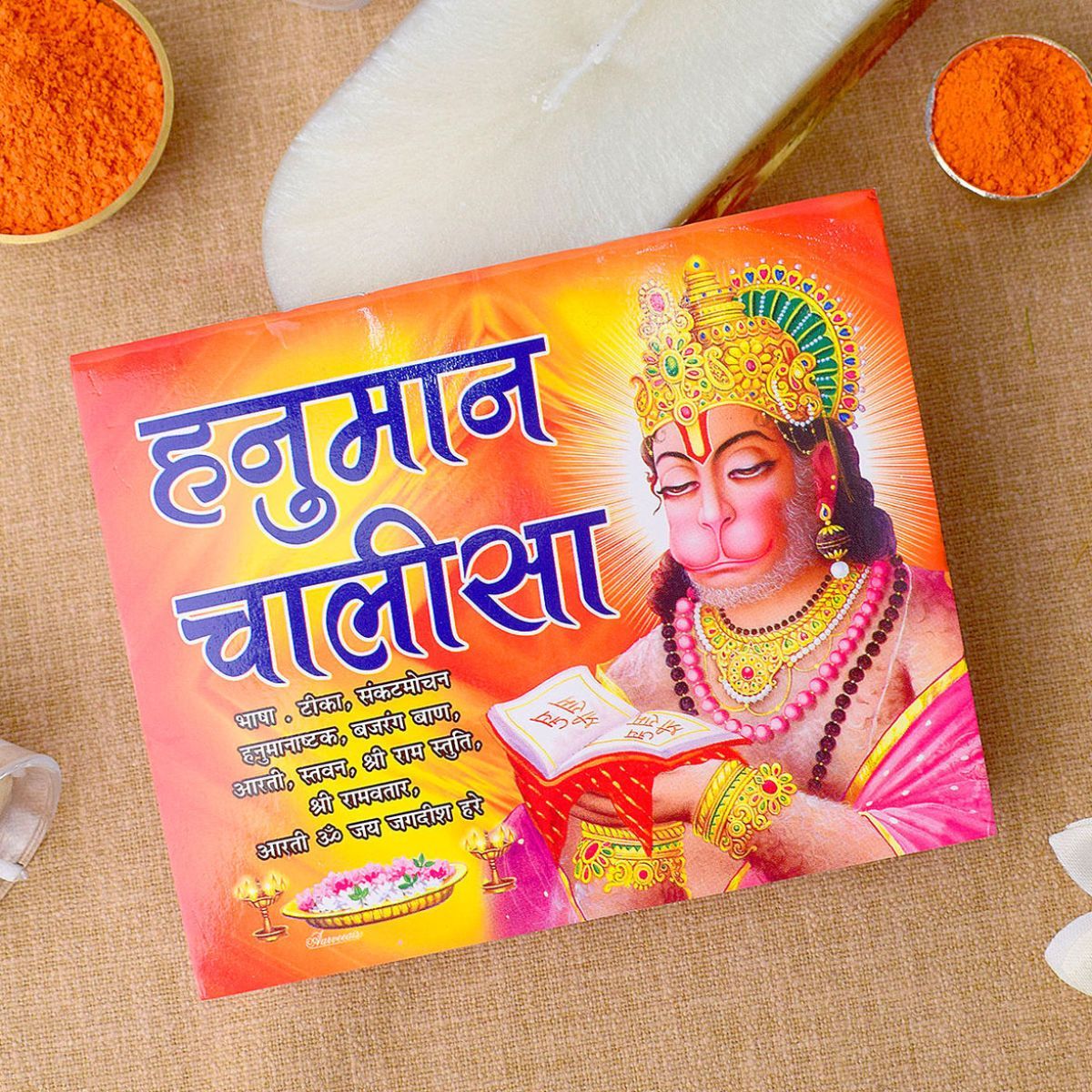 Satvik Hanuman Chalisa