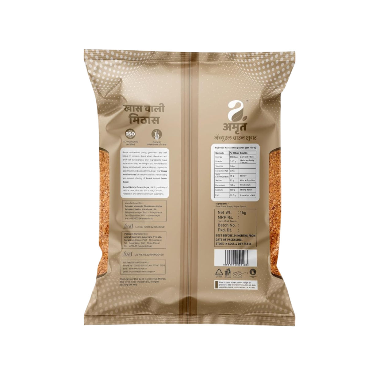 Amrut Natural Brown Sugar