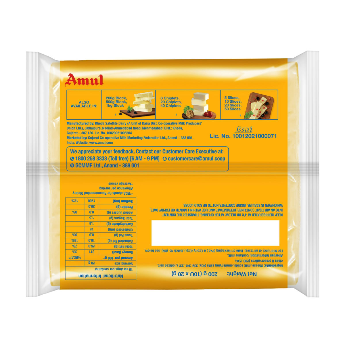 Amul Cheese Slices(1pc) & Tomato Local(1pc) Combo