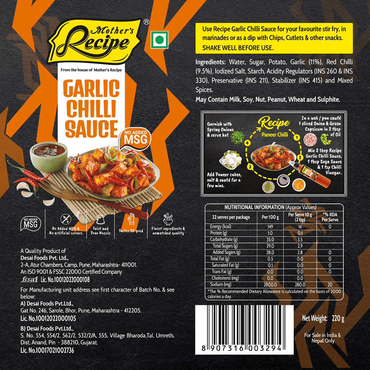 Mothers Recipe Garlic Chilli Sauce