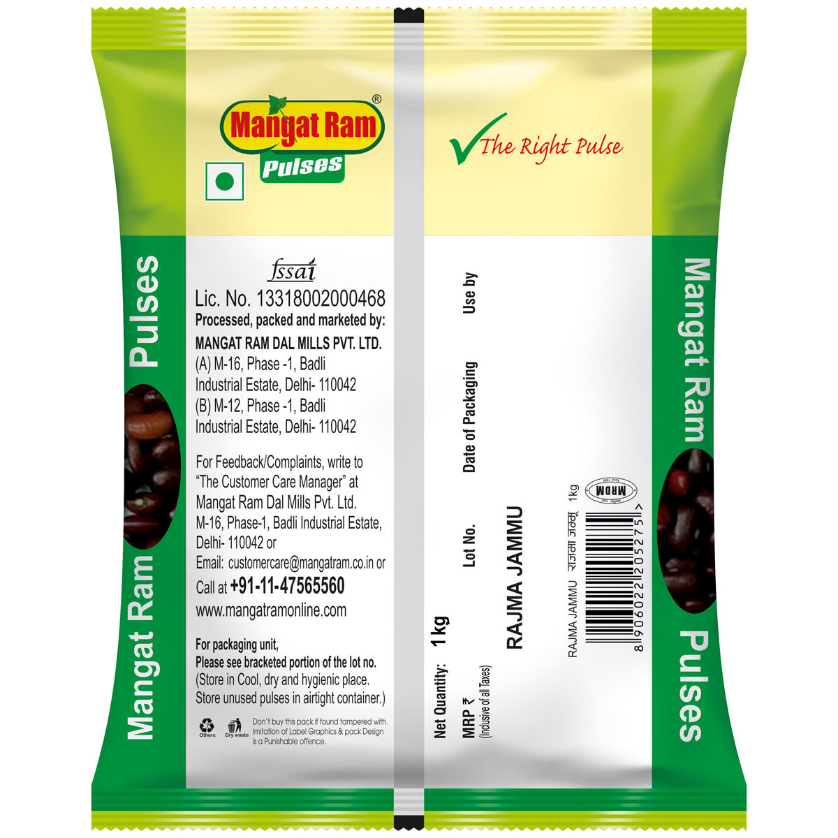 Mangat Ram Rajma Jammu Pouch