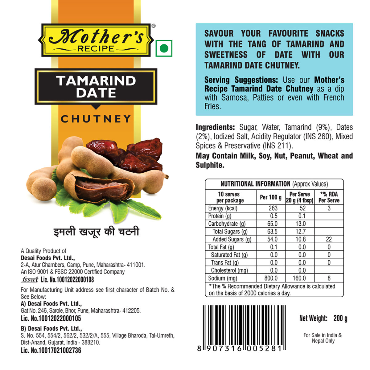 Mother's Recipe Tamrind Date Chutney