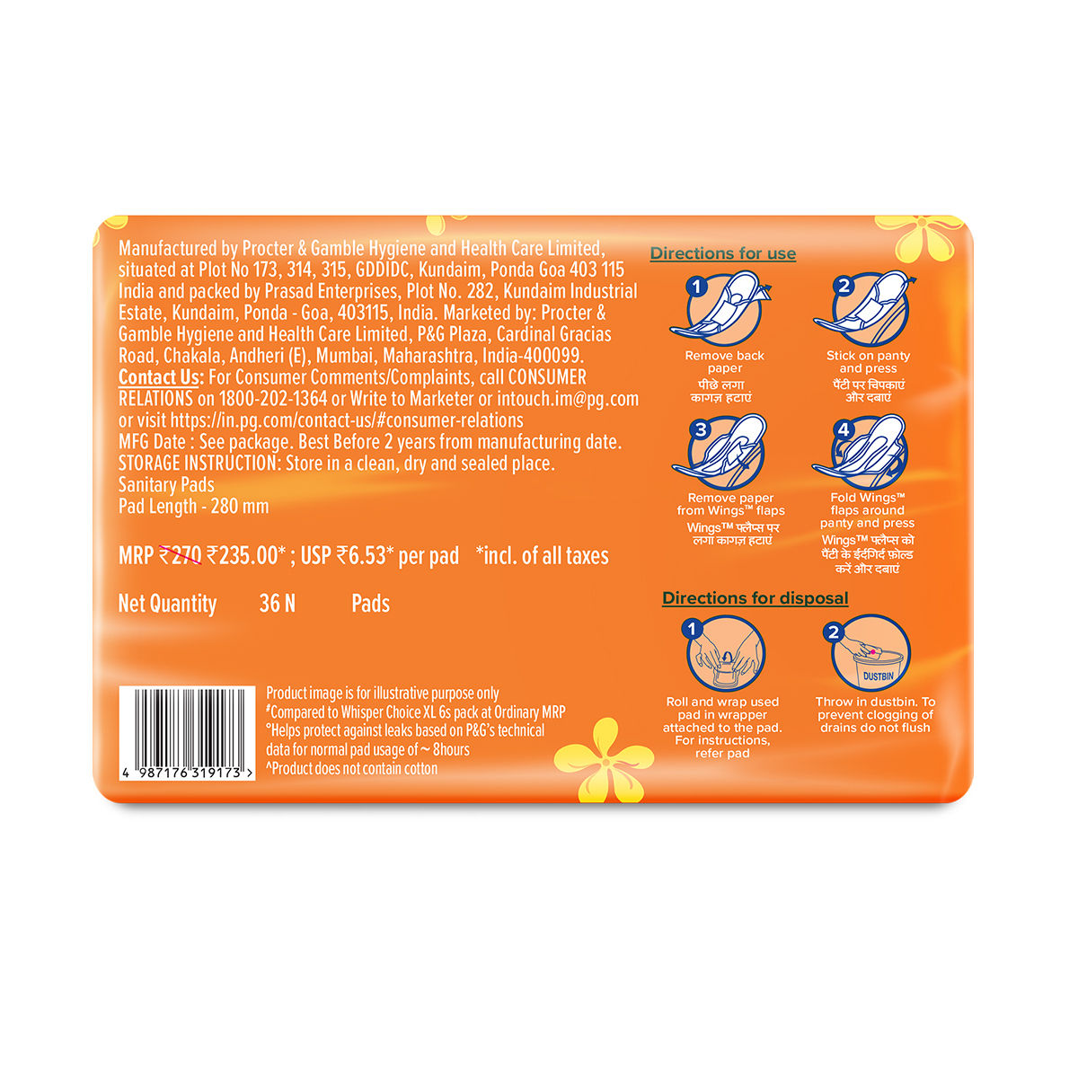 Whisper Choice XL Sanitary Pads
