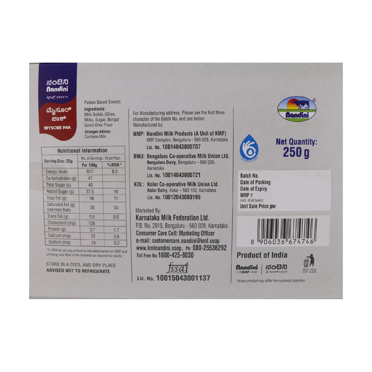 Nandini Mysorepak 250 g Combo