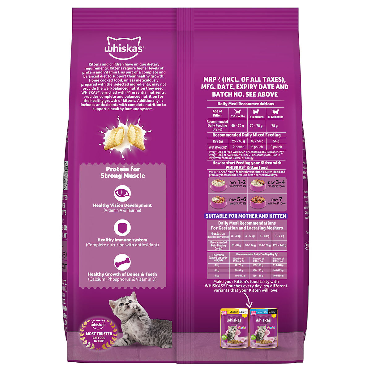 Whiskas Kitten Mackerel Flavour Dry Cat Food