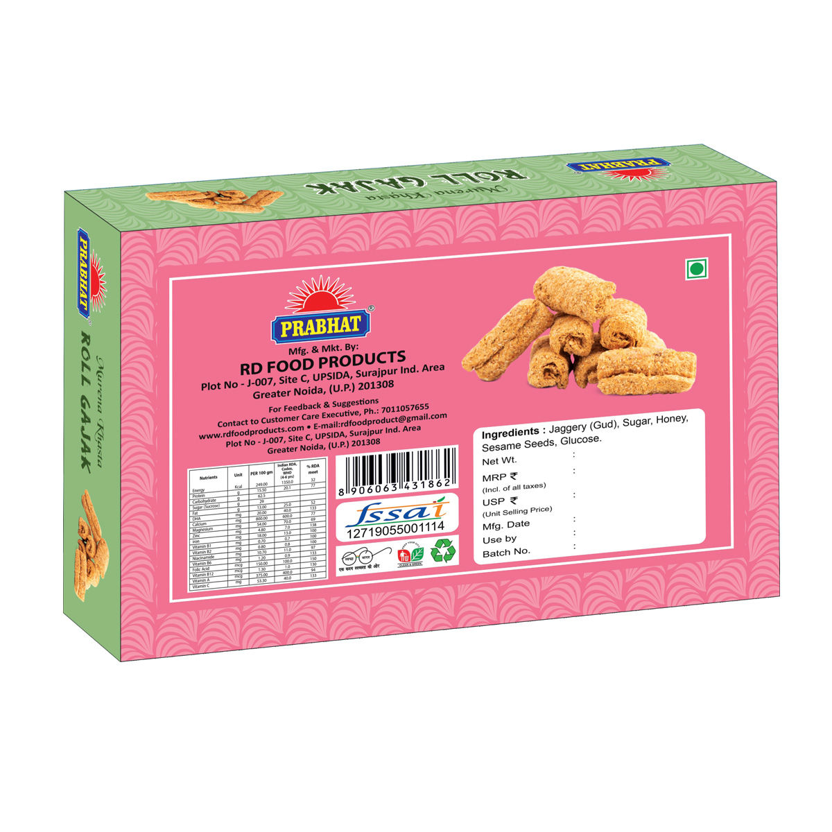 Prabhat Murena Khasta Gajak Roll
