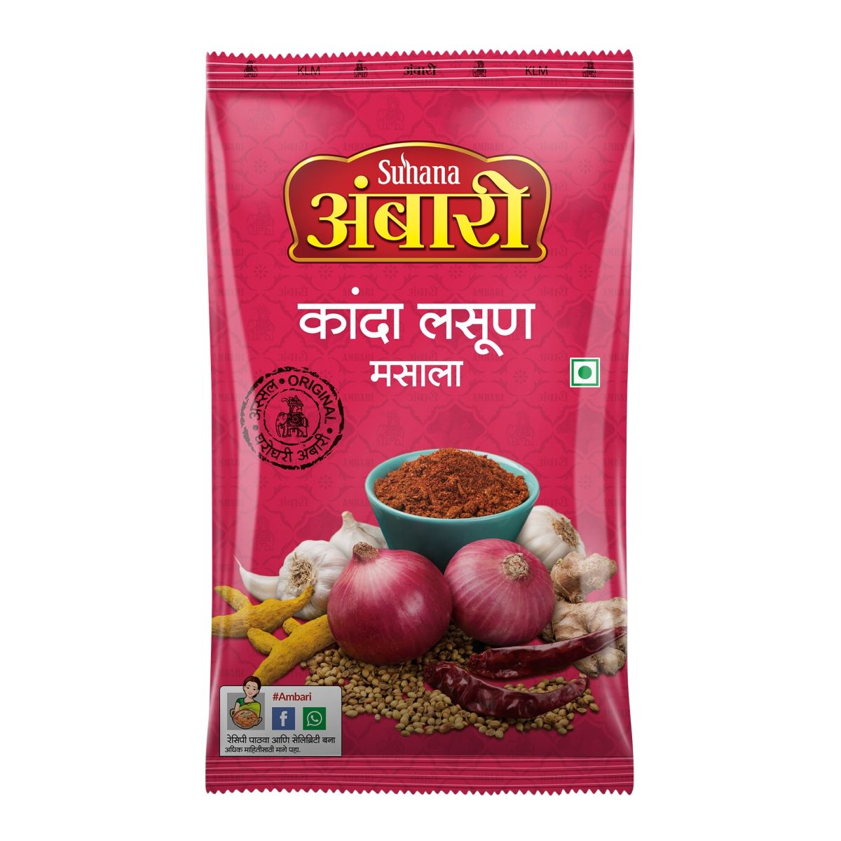 Suhana Ambari Kanda Lasun / Onion & Garlic Masala Pouch