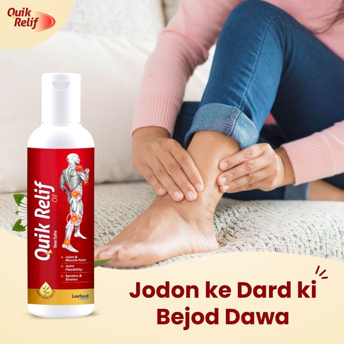 Quik Relif Pain Relief Oil | Ayurvedic Formula for Joints & Muscles | Deep Action Relief
