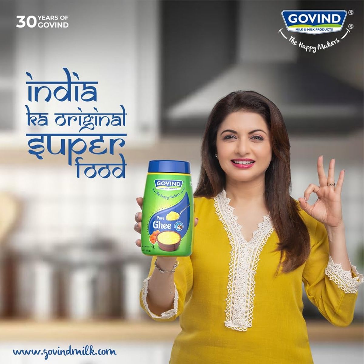 Govind Ghee | Jar