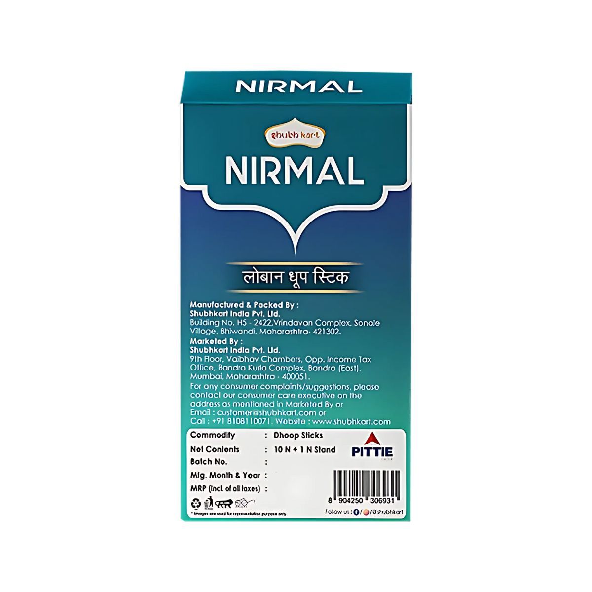 Shubhkart Nirmal Loban Dry Dhoop Stick 10 pc Combo