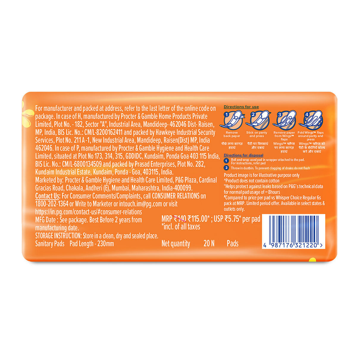 Whisper Choice Regular Sanitary Pads