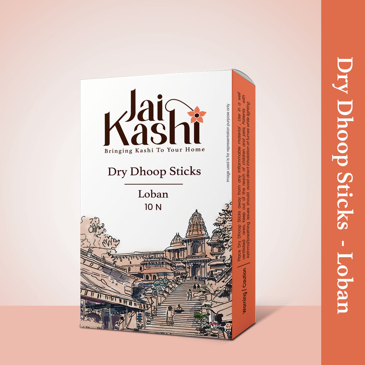 Jai Kashi Loban Dry Dhoop Sticks - 10 Sticks