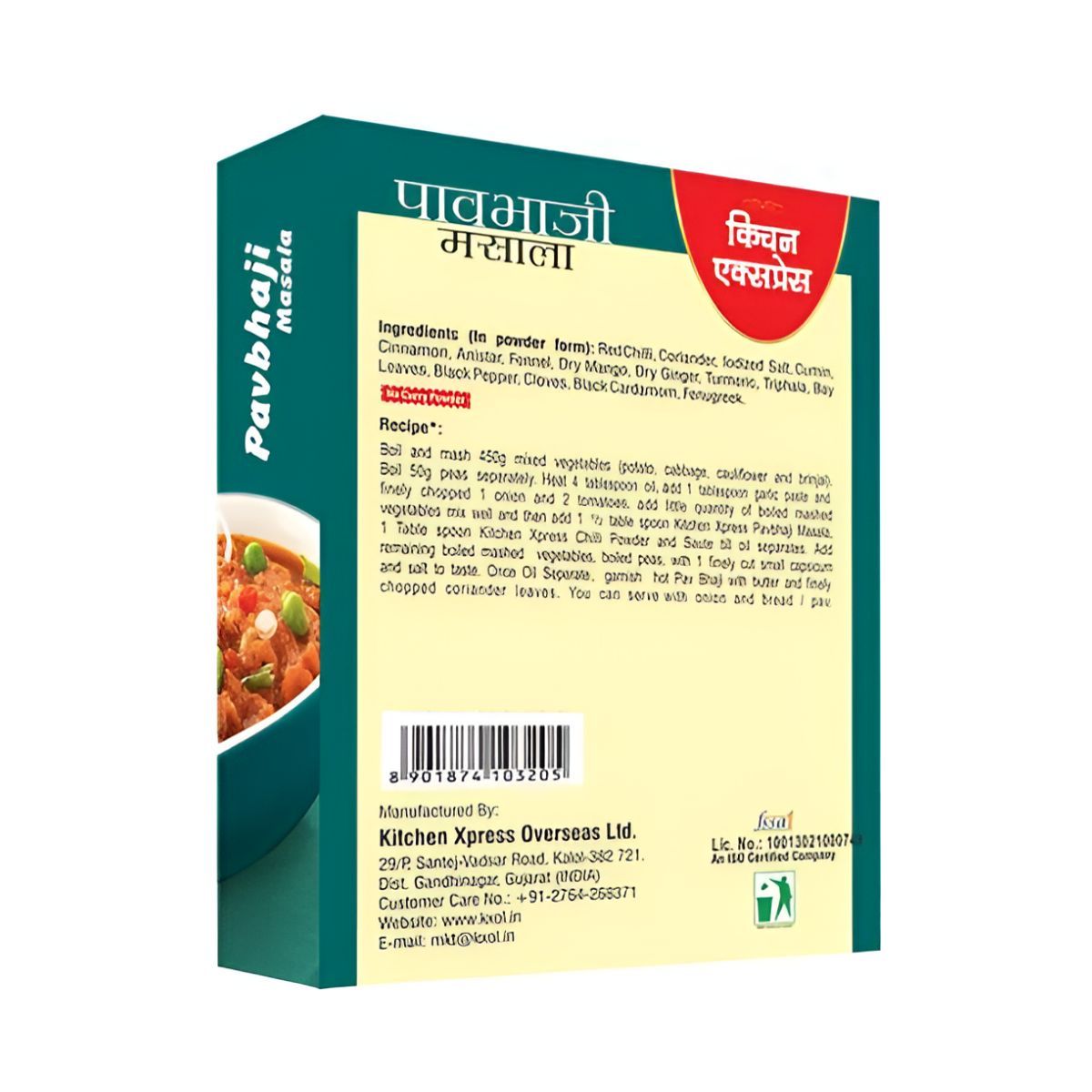 Kitchen Xpress Pav Bhaji Masala