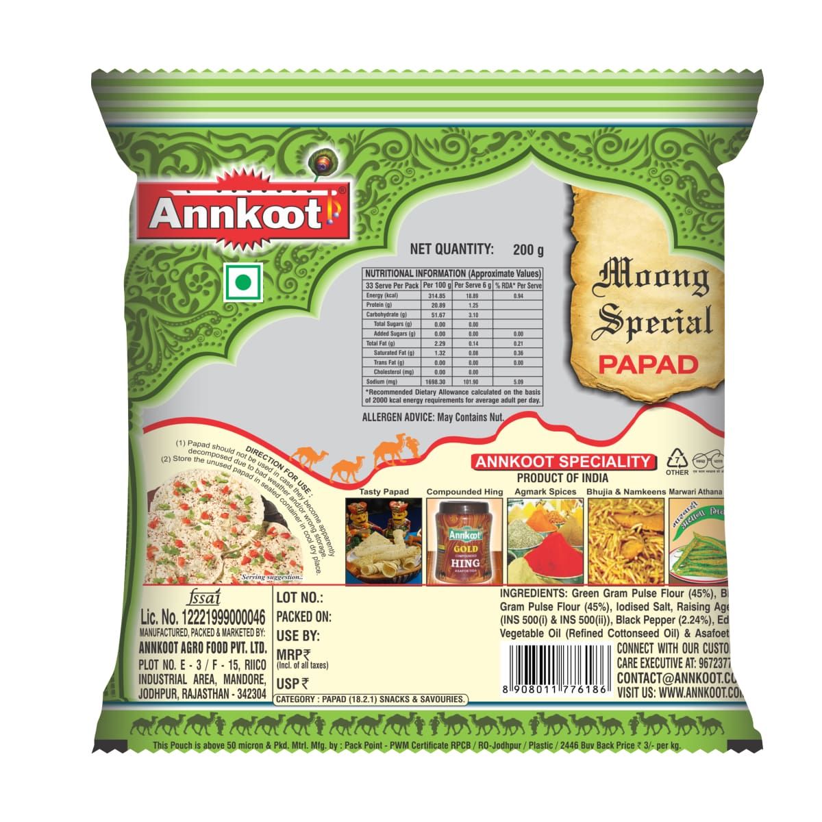 Annkoot Moong Special Papad 200 g Combo