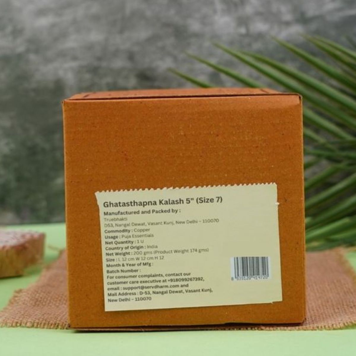 Servdharm Kalash - Copper | 5 inch