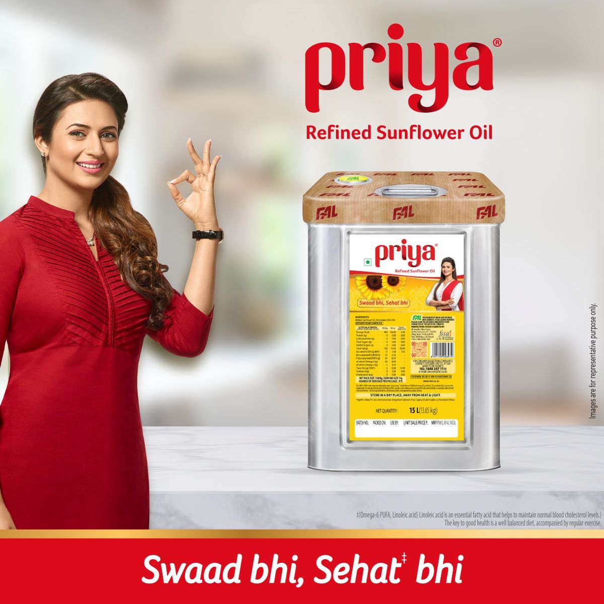 Priya Sunflower - Tin
