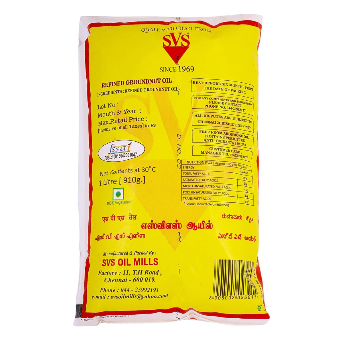 SVS Groundnut Oil | Pouch