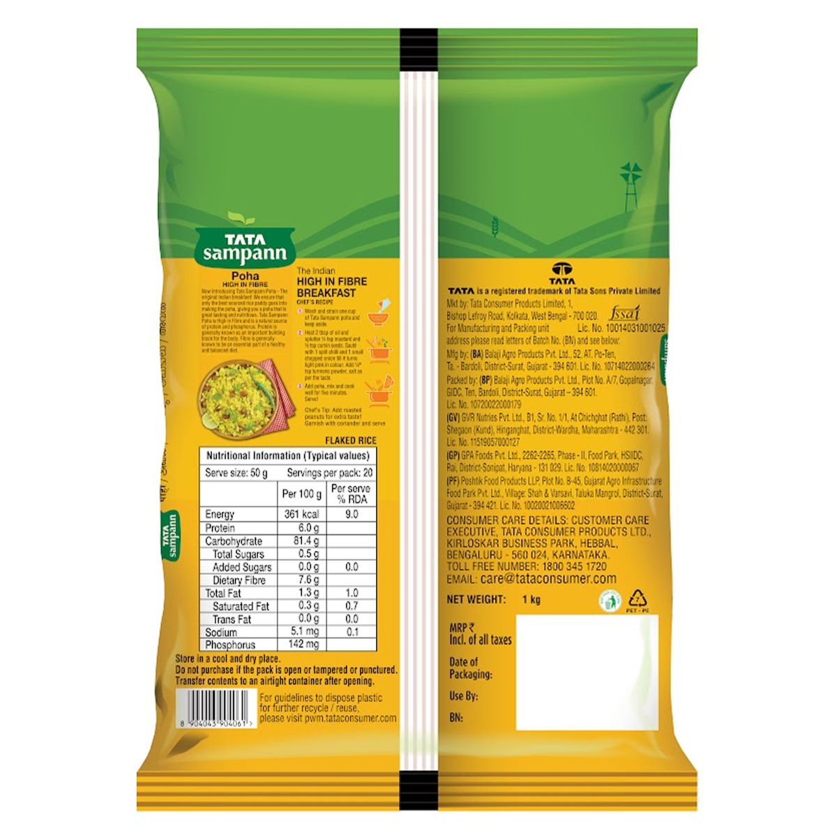 Tata Sampann Thick Poha 1 kg Combo